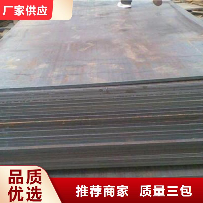 选购[江海龙]16MnDR钢板价格表