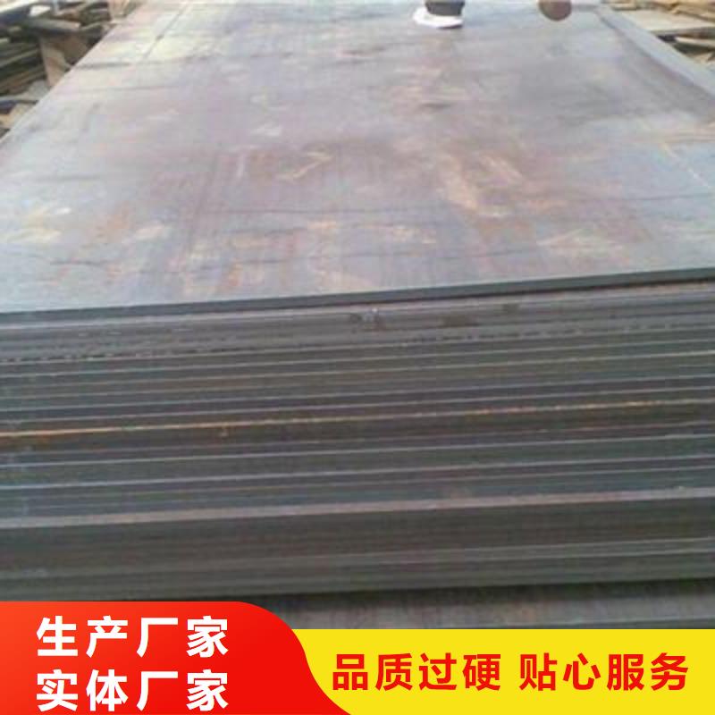 Q345B钢板供应商