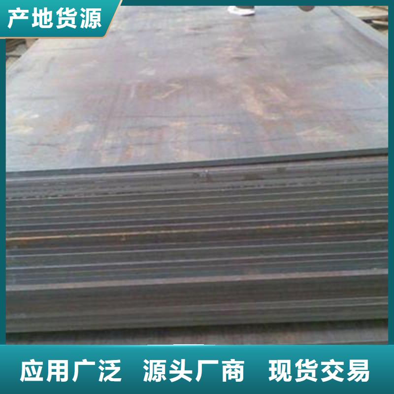 [江海龙]屯昌县15CrMoR钢板生产厂家