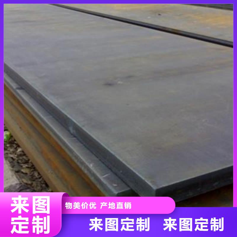 选购[江海龙]16MnDR钢板价格表