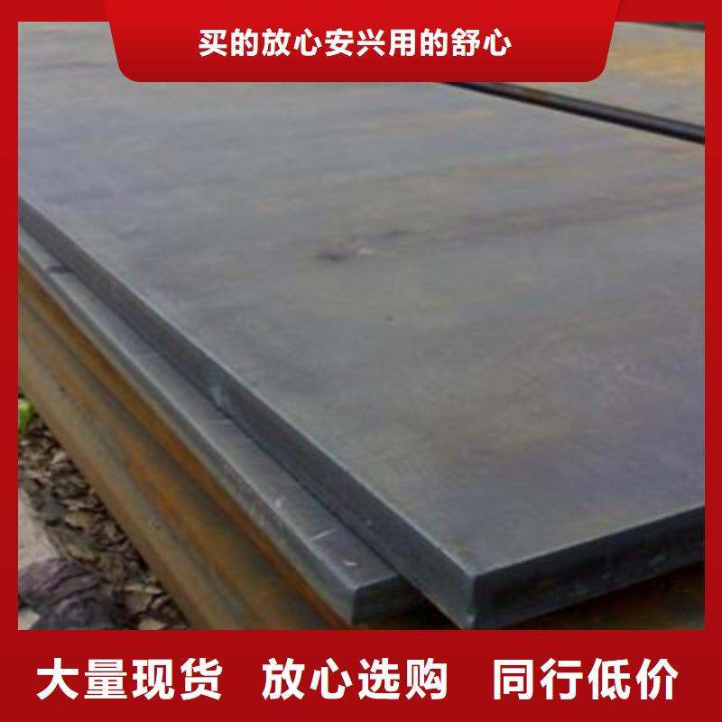 [江海龙]屯昌县15CrMoR钢板生产厂家