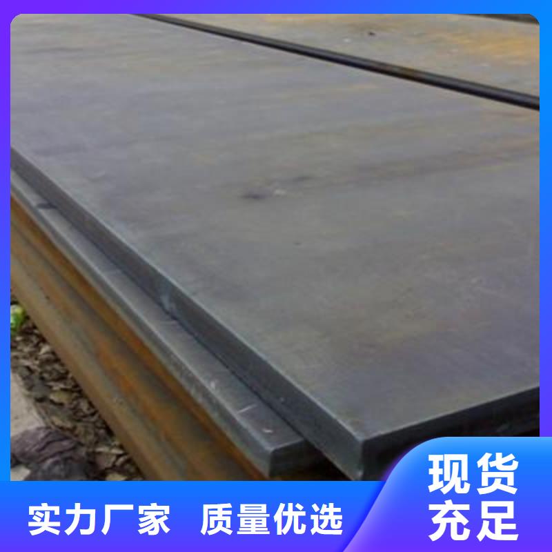 价格地道{江海龙}15CrMoR钢板生产厂家