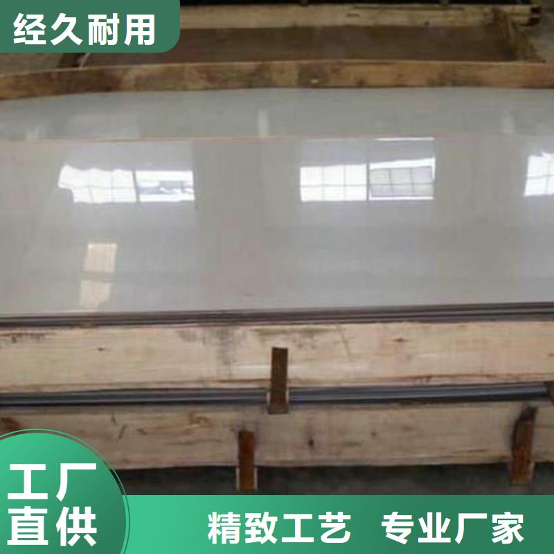 不锈钢板镀锌板现货充裕