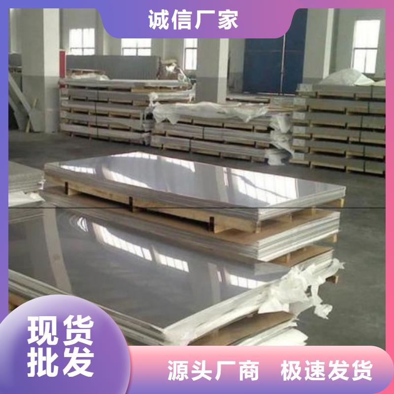 不锈钢板石油管批发供应