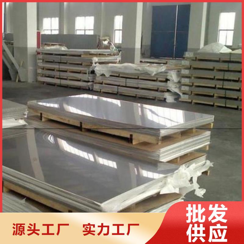 不锈钢板不锈钢管好品质售后无忧