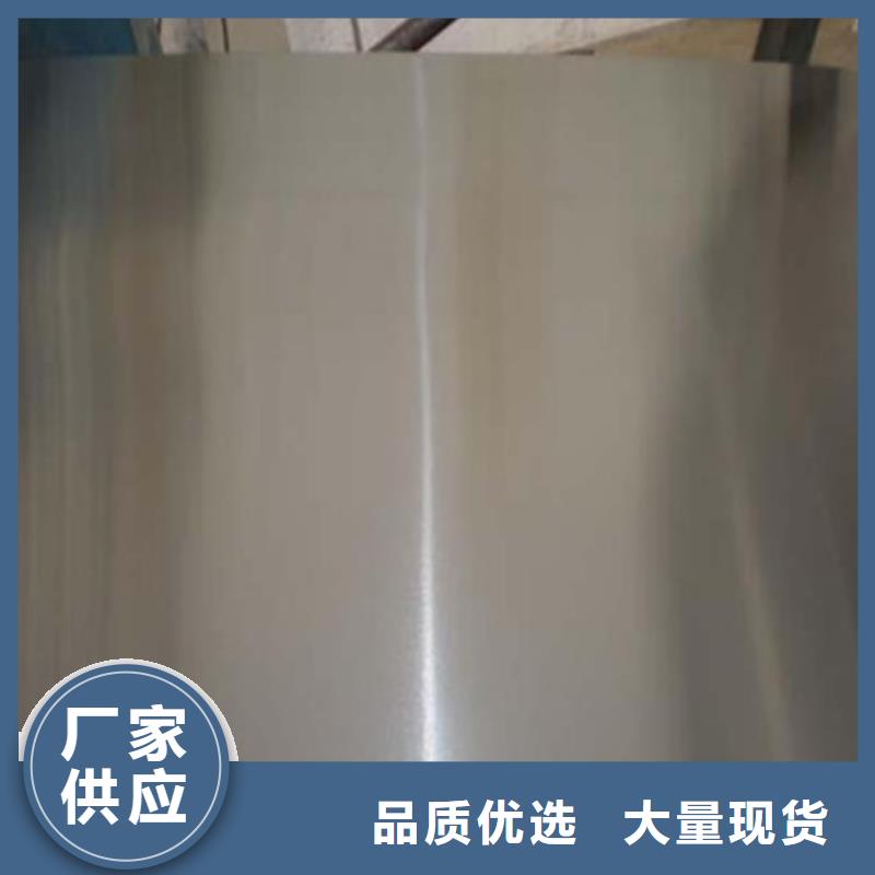 不锈钢板锅炉管材质实在