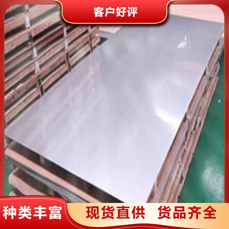 质量安心<江海龙>2205不锈钢板规格