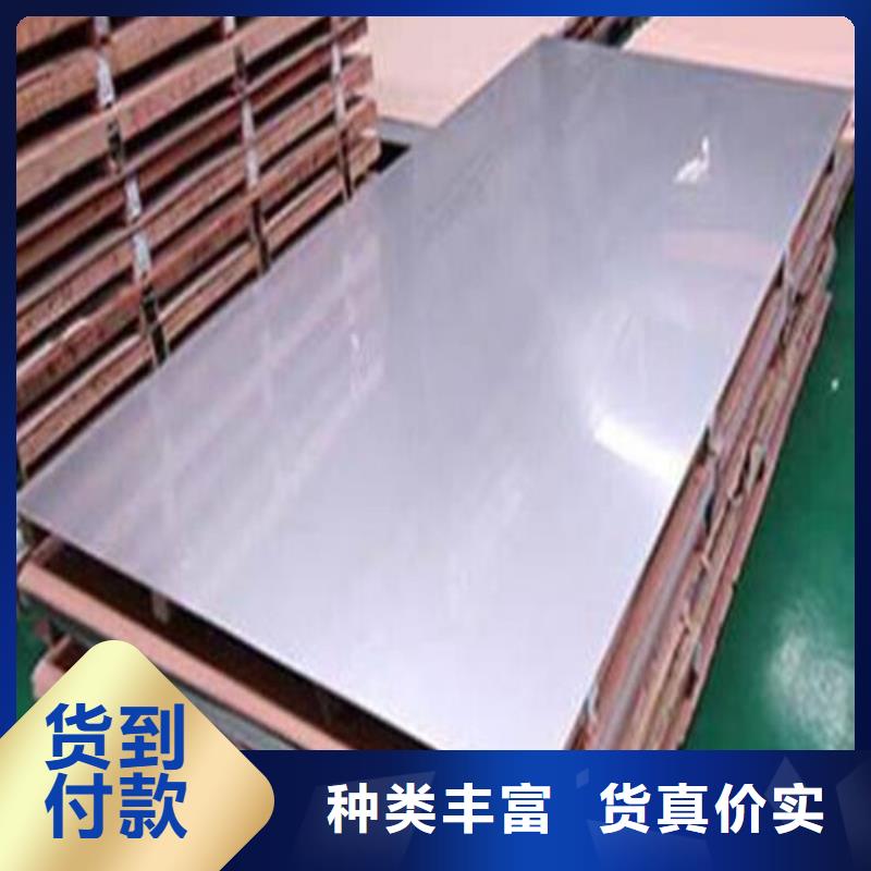 主推产品《江海龙》2205不锈钢板规格