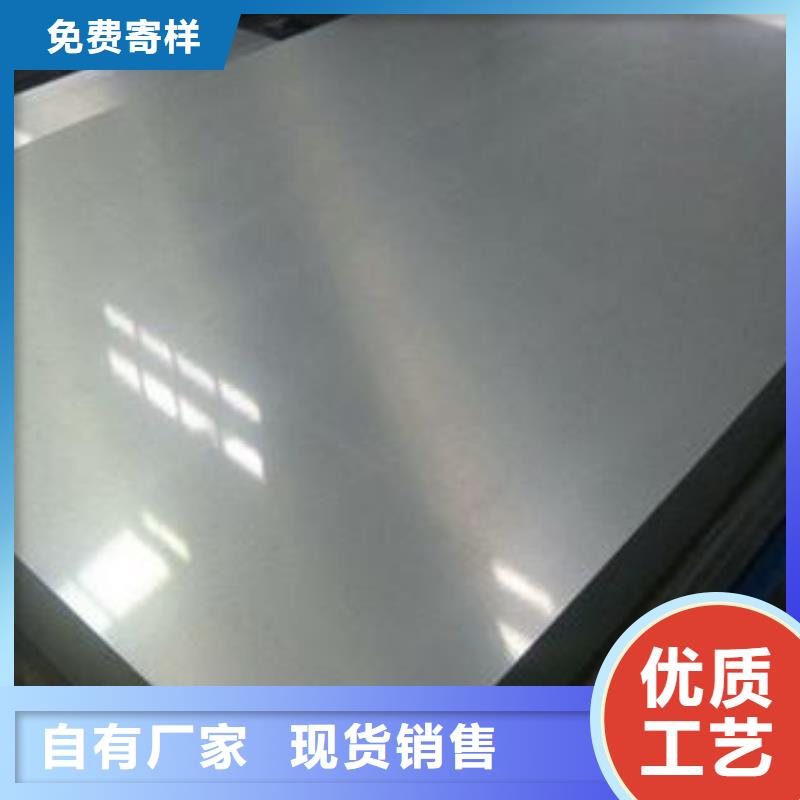 行业优选江海龙310S不锈钢板多少钱
