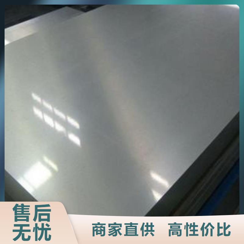《江海龙》昌江县2507不锈钢板多少钱