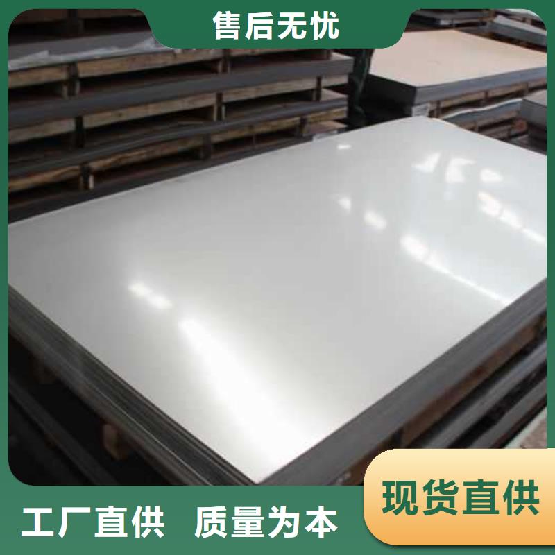 《江海龙》昌江县2507不锈钢板多少钱