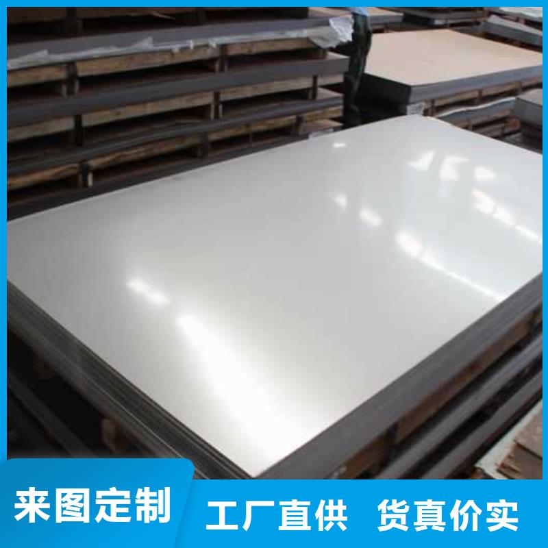 质量安心<江海龙>2205不锈钢板规格