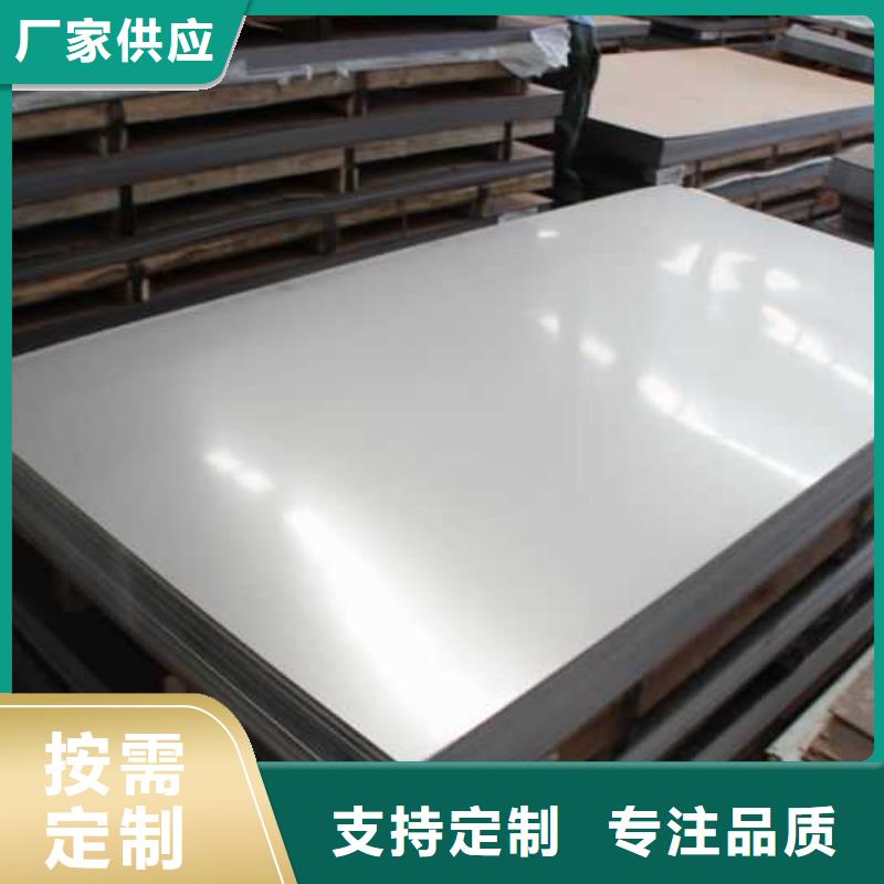 货源报价(江海龙)316L不锈钢板规格