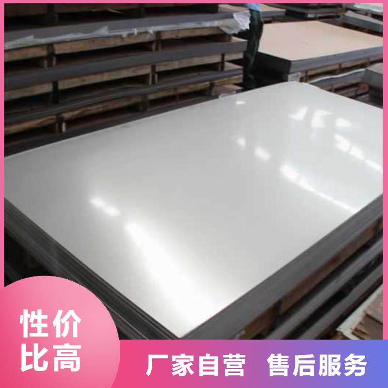 购买[江海龙]2507不锈钢板规格