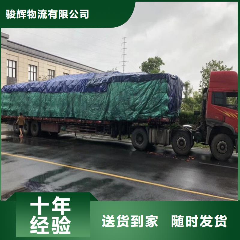 昆明到曲靖物流公司天天发车