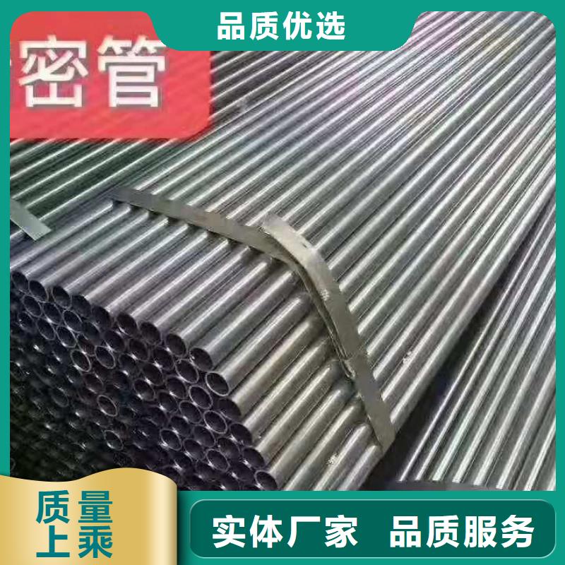 精密无缝钢管使用方法