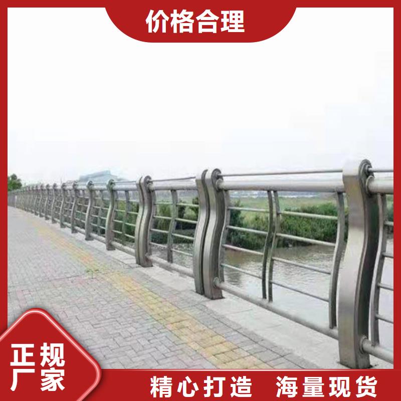 N年大品牌【天蓝】护栏不锈钢复合管栏杆优势