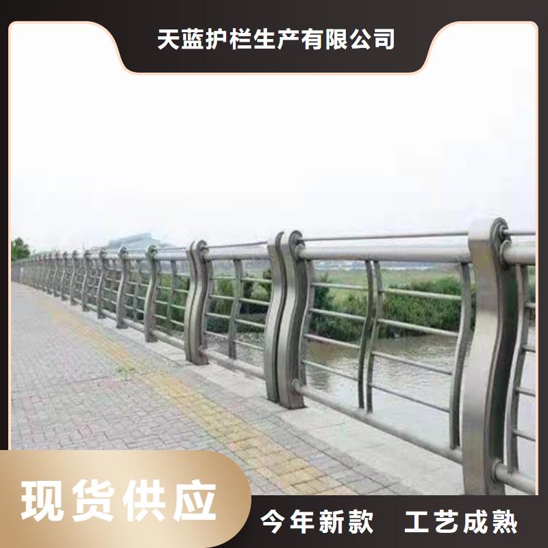 本土[天蓝]河道防护不锈钢栏杆辛巴的公司