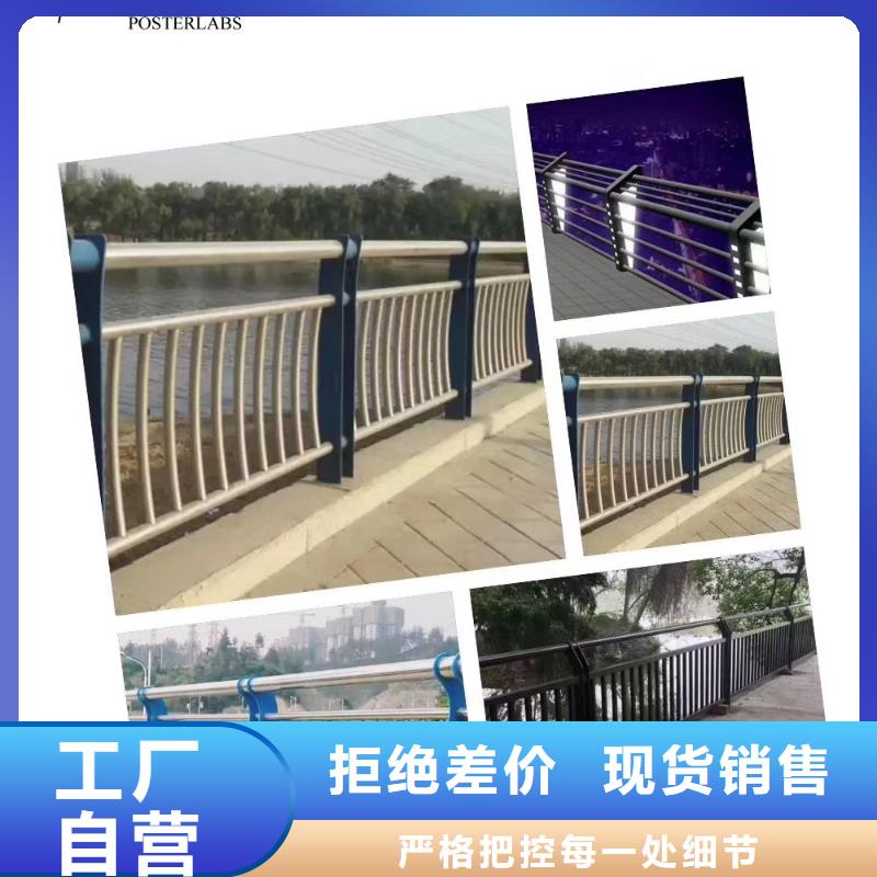 防撞护栏河道灯光护栏出货及时