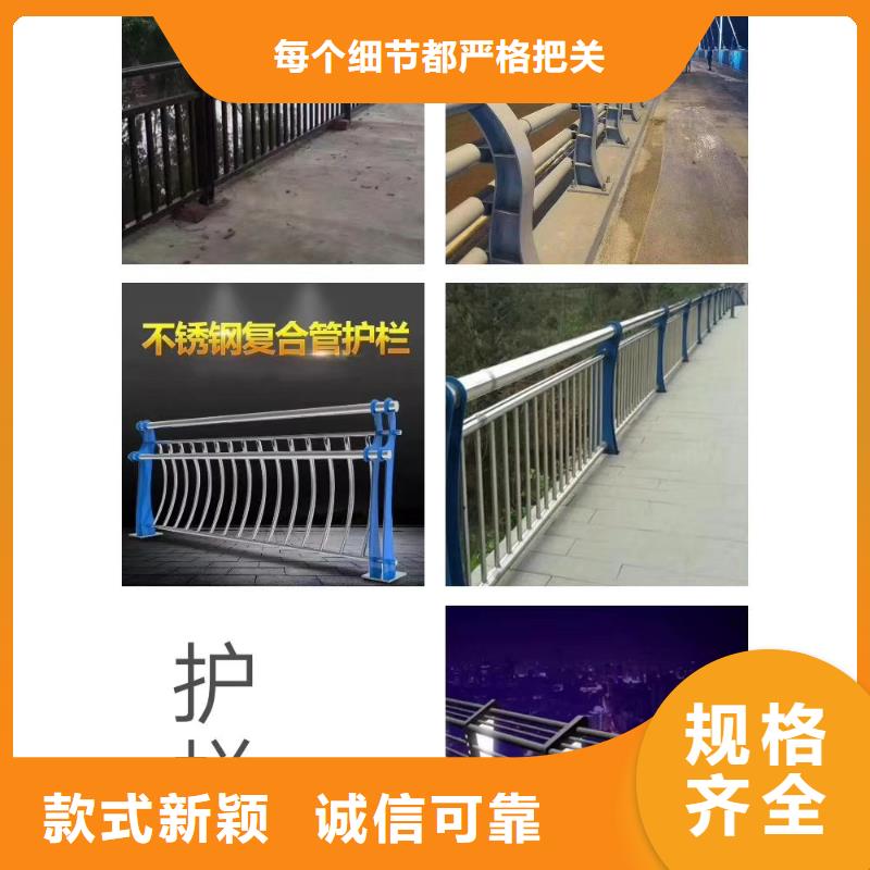 不锈钢河道护栏可指导安装