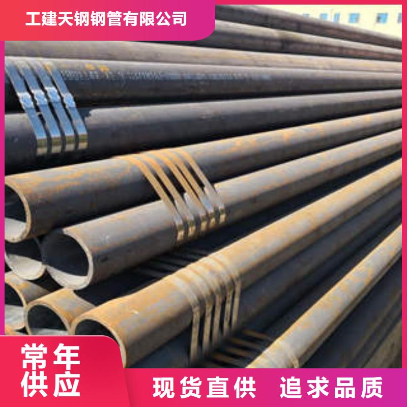忻城县大口径壁厚无缝钢管GB/T9711钢管