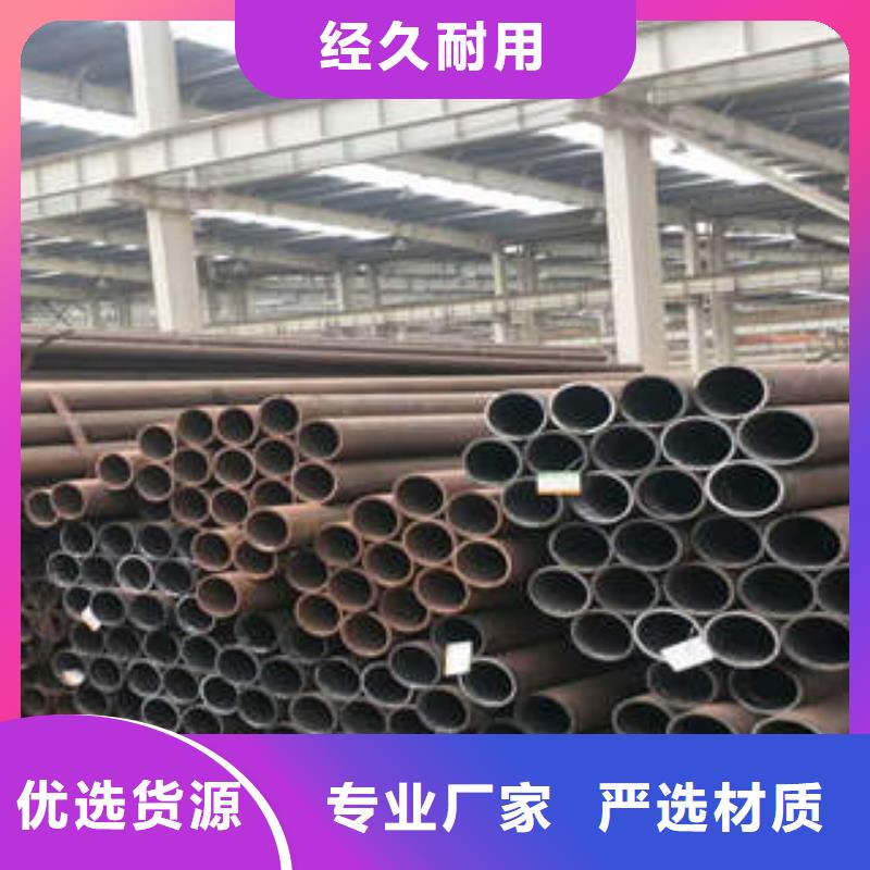 贵州省直销<工建>普定县钢管专业品质Q345B钢管