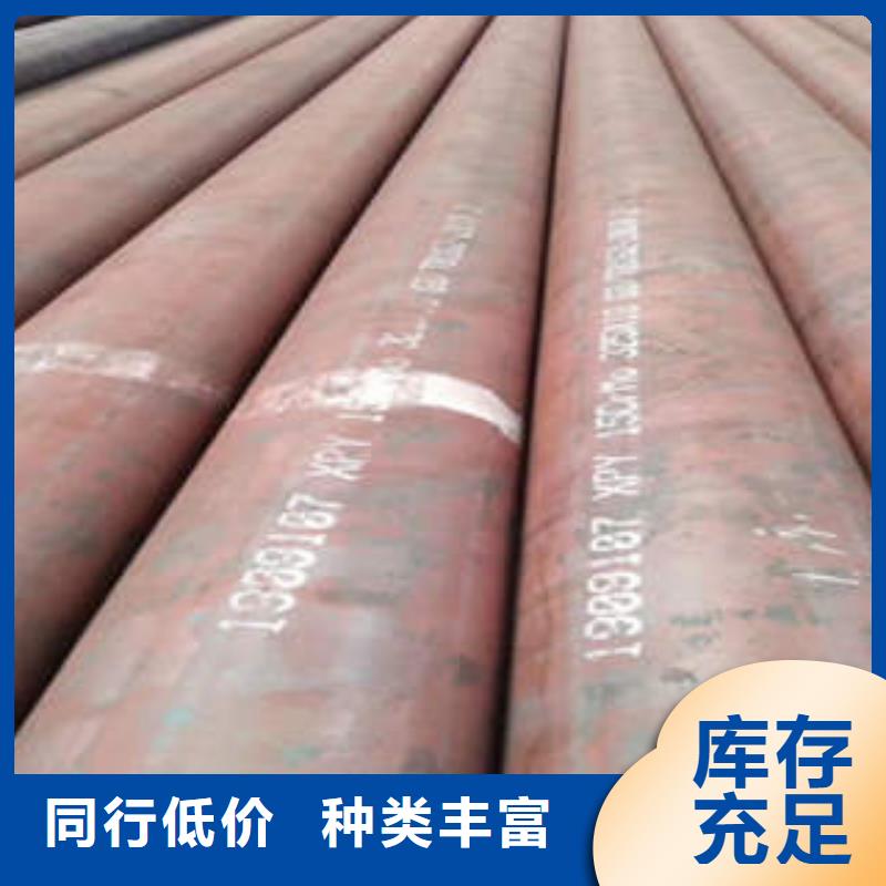 贵州省直销<工建>普定县钢管专业品质Q345B钢管