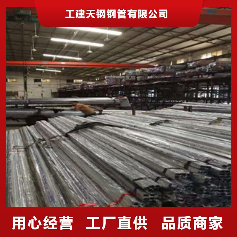 不锈钢管放心购