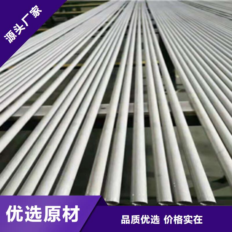 不锈钢管Q345B槽钢工期短发货快