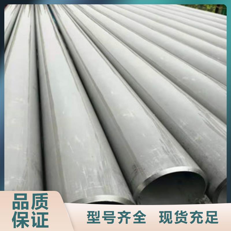 不锈钢管放心购
