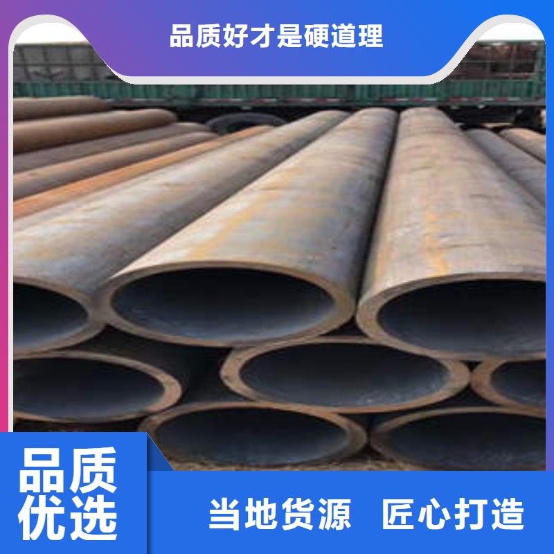 合金钢管直缝钢管优质原料