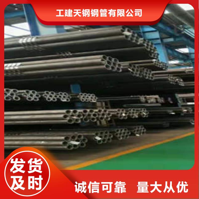 合金钢管直缝钢管优质原料