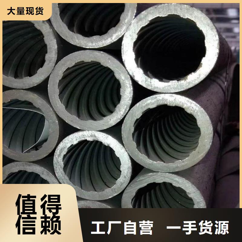 天钢建筑建材管材【合金管12Cr1movg】质保一年