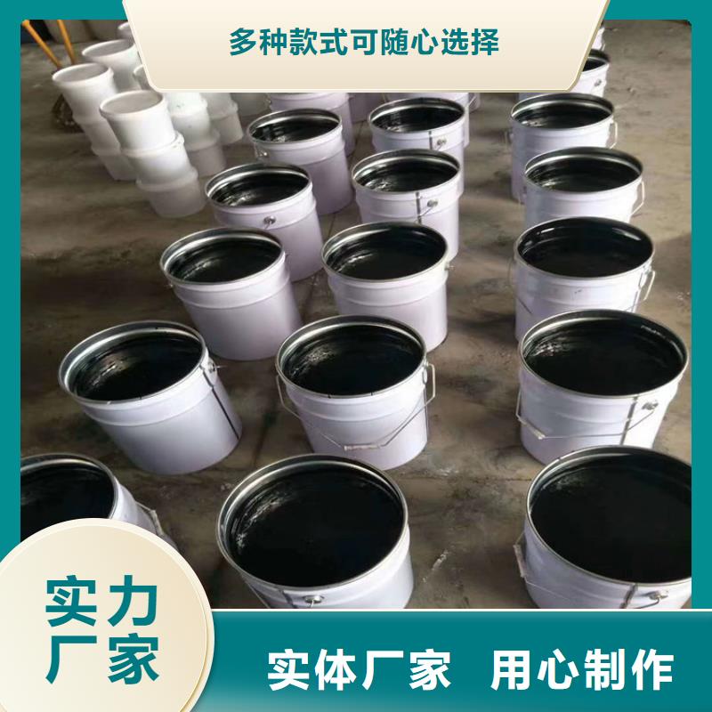 单组份环氧沥青漆施工工艺