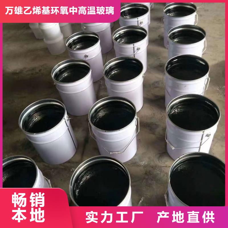 双组份环氧沥青漆涂料生产厂家