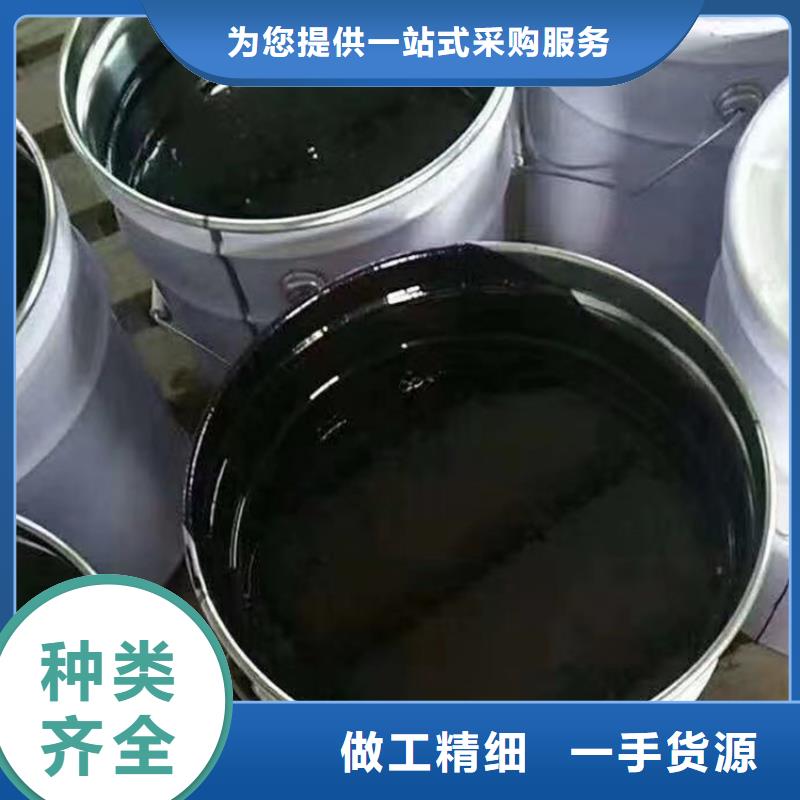 单组份环氧沥青涂料优质防水涂料