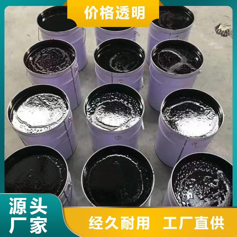 双组份环氧沥青漆优质防水涂料