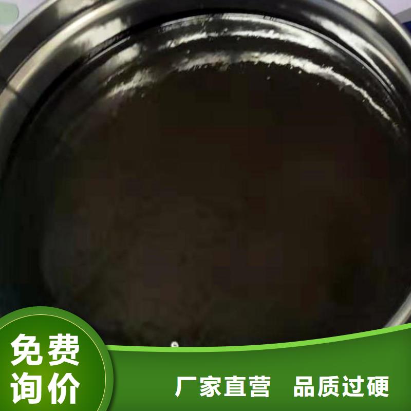 环氧煤沥青漆渗透结晶防水涂料实体厂家支持定制