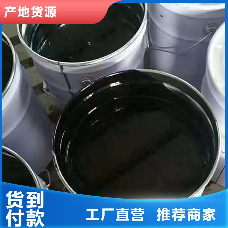 单组份环氧沥青涂料厂家直销