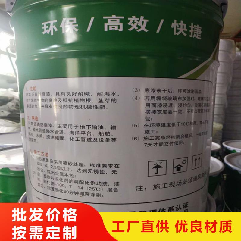 双组份环氧沥青涂料厂家价格