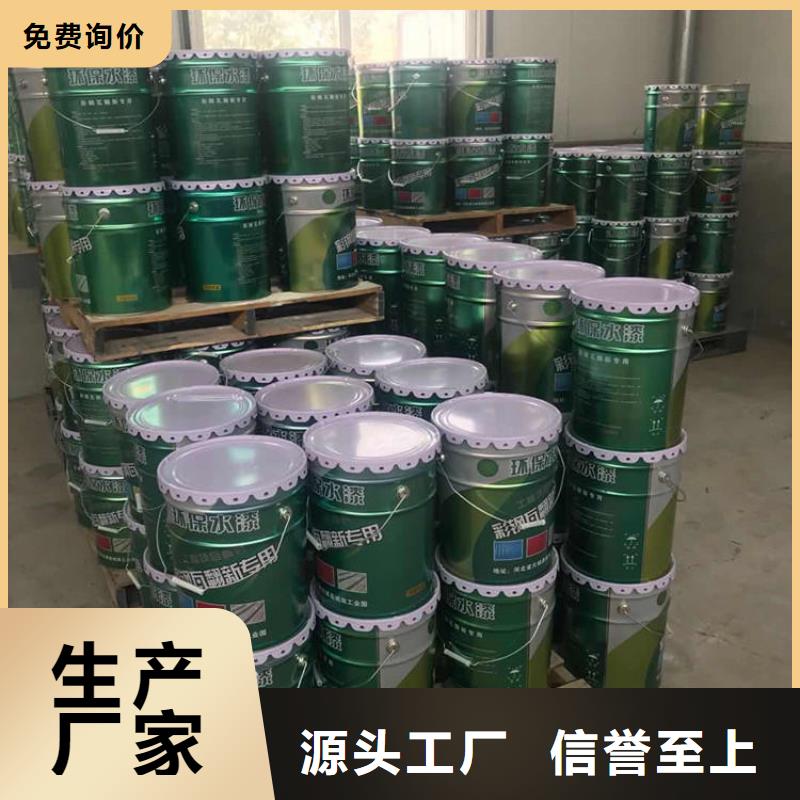 单组份环氧沥青漆施工工艺