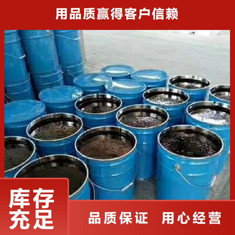 双组份环氧沥青漆涂料质量看得见