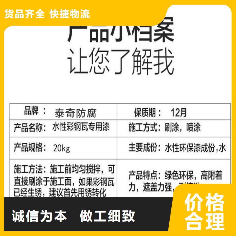 双组份环氧沥青涂料厂家