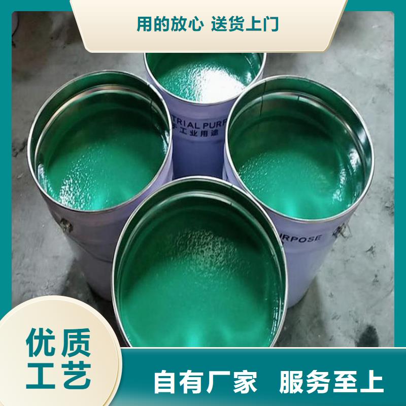 树脂胶泥涂料泰奇加工定制