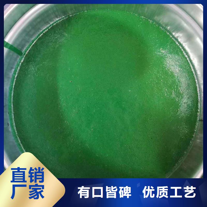 玻璃鳞片涂料-环氧玻璃鳞片胶泥生产加工