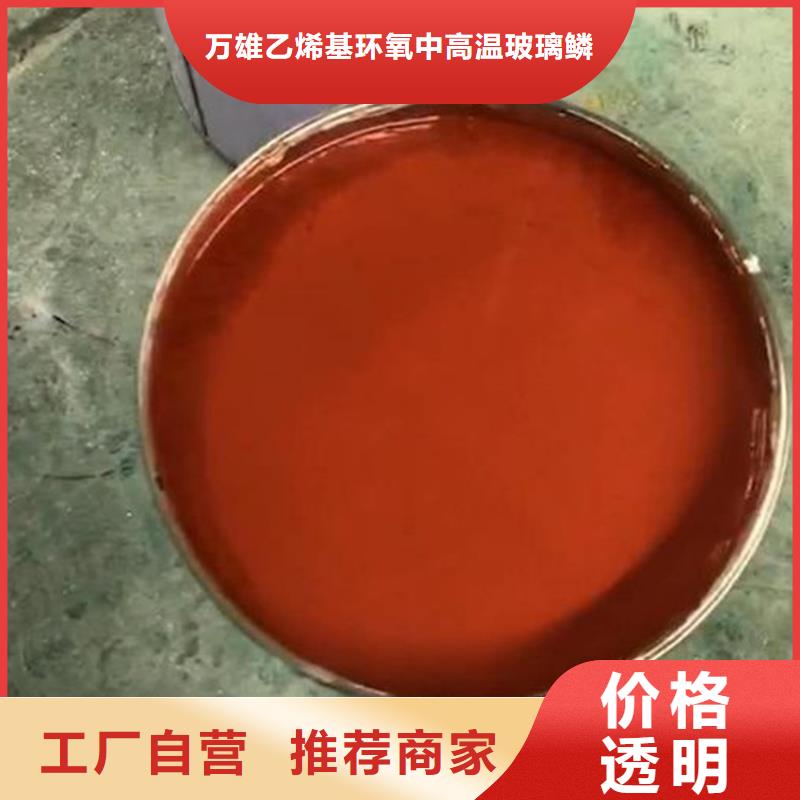 环氧厚浆防腐涂料厂