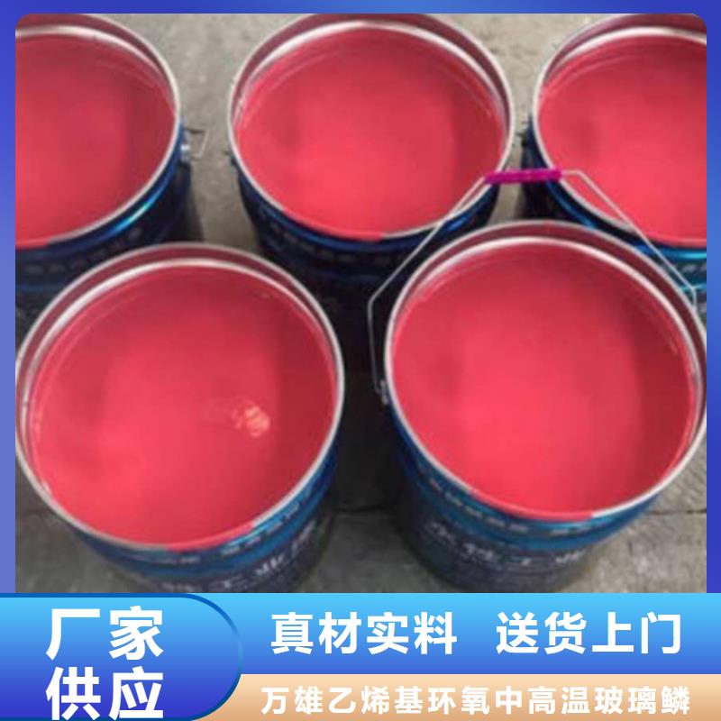 《内蒙古》订购污水池专用防腐涂料施工工艺