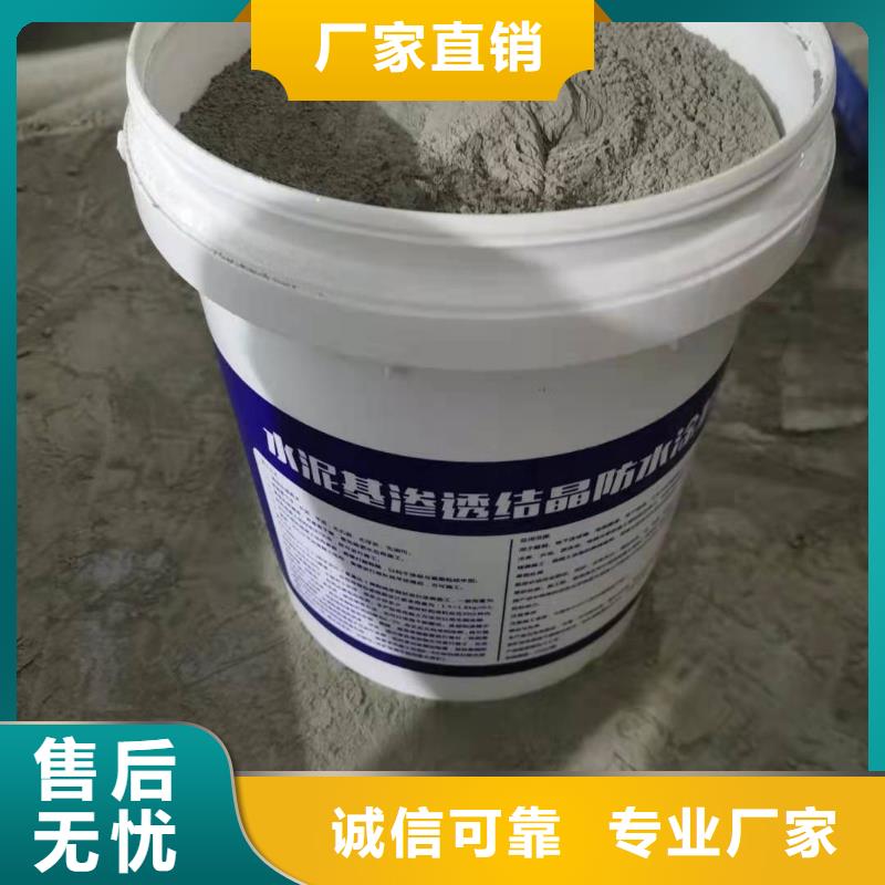 厨卫外墙防水专用防水涂料生产厂家