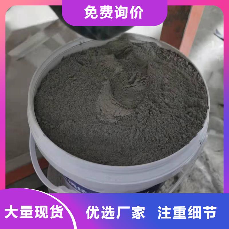 401水泥基渗透结晶优质防水涂料