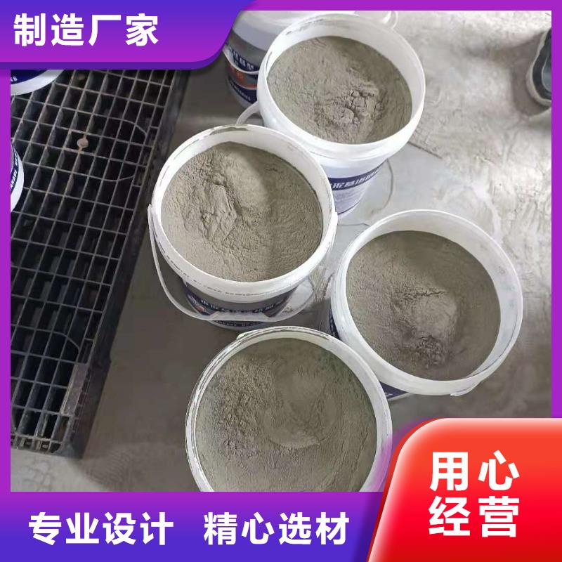 水泥基渗透结晶型防水涂料环氧玻璃鳞片胶泥支持定制贴心售后